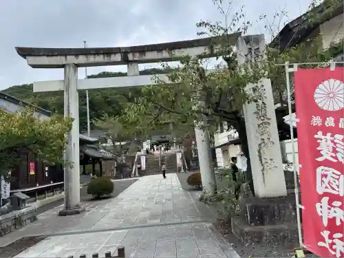 福島縣護國神社(福島県)