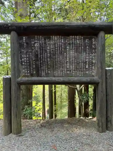 高山不動尊常楽院(埼玉県)