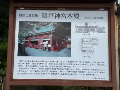 鵜戸神宮の{uncategorized: "未分類", other: "その他", undefined: "問題あり", building: "その他建物", grave: "お墓", sacred_gate: "鳥居", guardian: "狛犬", statue: "像", buddha: "仏像", history: "歴史", nature: "自然", garden: "庭園", animal: "動物", pagoda: "塔", temizu: "手水舎", mountain_gate: "山門・神門", sanctuary: "本殿・本堂", subordinate: "末社・摂社", art: "芸術", scenery: "景色", jizo: "地蔵", ema: "絵馬", goshuin: "御朱印", omikuji: "おみくじ", items: "授与品その他", amulet: "お守り", goshuincho: "御朱印帳", eats: "食事", festival: "お祭り", votive_dance: "神楽", shichigosan: "七五三参", wedding: "結婚式", experience: "体験その他", initially: "初詣", around: "周辺", anti_infection: "感染症対策"}