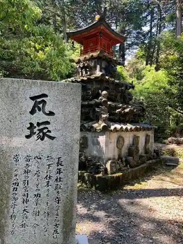 美濃國一宮　南宮大社(岐阜県)