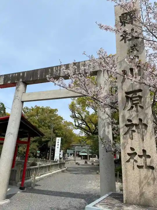 川原神社(愛知県)