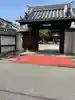 長宝寺の山門・神門