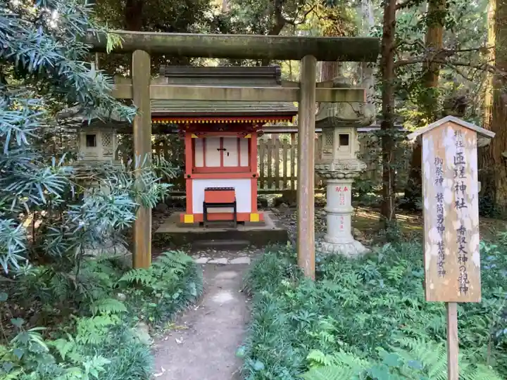 香取神宮(千葉県)