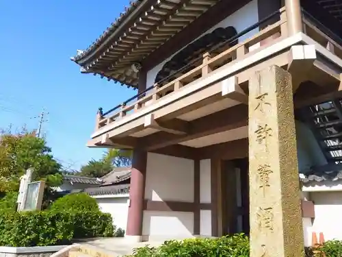 長寿寺の山門・神門