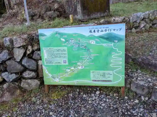 鳳来寺山奥の院(愛知県)