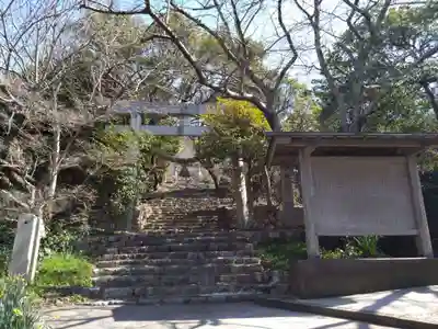 三所社のその他建物