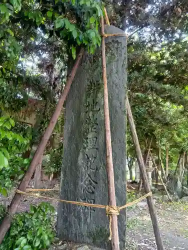八剱神社の{uncategorized: "未分類", other: "その他", undefined: "問題あり", building: "その他建物", grave: "お墓", sacred_gate: "鳥居", guardian: "狛犬", statue: "像", buddha: "仏像", history: "歴史", nature: "自然", garden: "庭園", animal: "動物", pagoda: "塔", temizu: "手水舎", mountain_gate: "山門・神門", sanctuary: "本殿・本堂", subordinate: "末社・摂社", art: "芸術", scenery: "景色", jizo: "地蔵", ema: "絵馬", goshuin: "御朱印", omikuji: "おみくじ", items: "授与品その他", amulet: "お守り", goshuincho: "御朱印帳", eats: "食事", festival: "お祭り", votive_dance: "神楽", shichigosan: "七五三参", wedding: "結婚式", experience: "体験その他", initially: "初詣", around: "周辺", anti_infection: "感染症対策"}