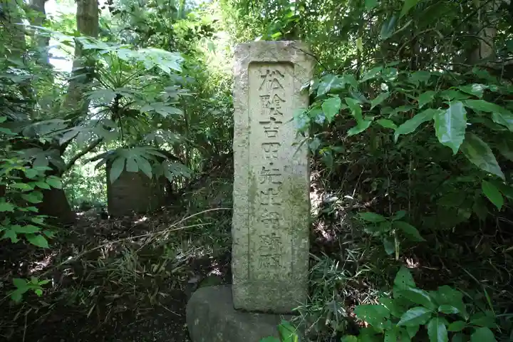 瑞泉寺(神奈川県)