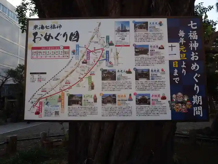 磐井神社のその他建物