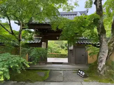 西明寺(滋賀県)