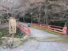 醍醐寺の建物その他