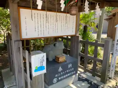 三社神社の像