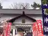 高龗神社・脇浜戎大社(大阪府)