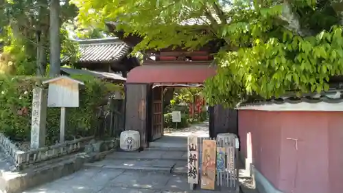 長建寺(京都府)