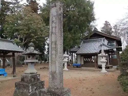 熊野神社のその他建物