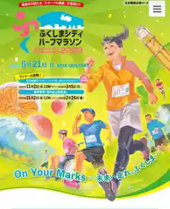 岡部春日神社~👹鬼門よけの🌺花咲く🌺やしろ~(福島県)(2023年05月17日(水) 16時35分26秒投稿)