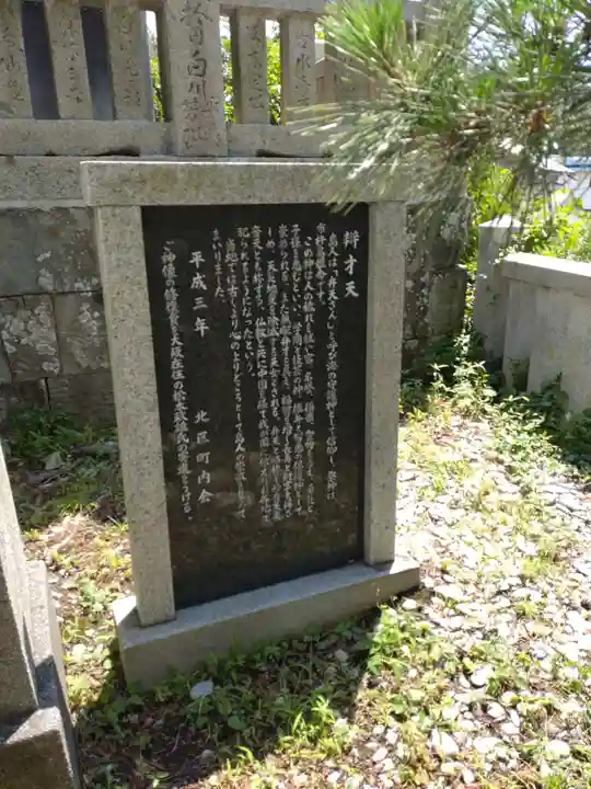 厳島神社の歴史