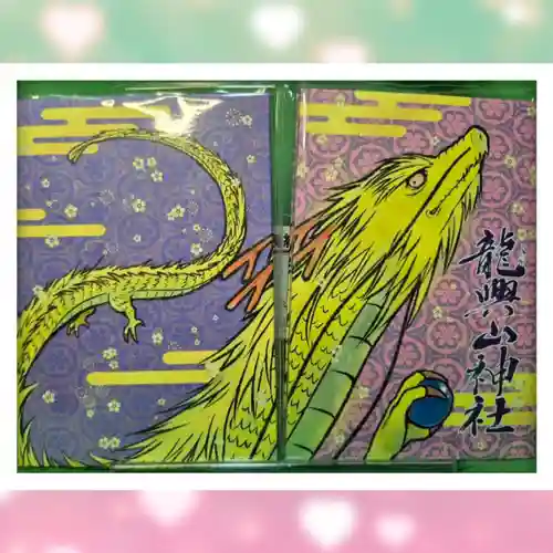 龍興山神社(青森県)