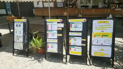 京都乃木神社のその他建物