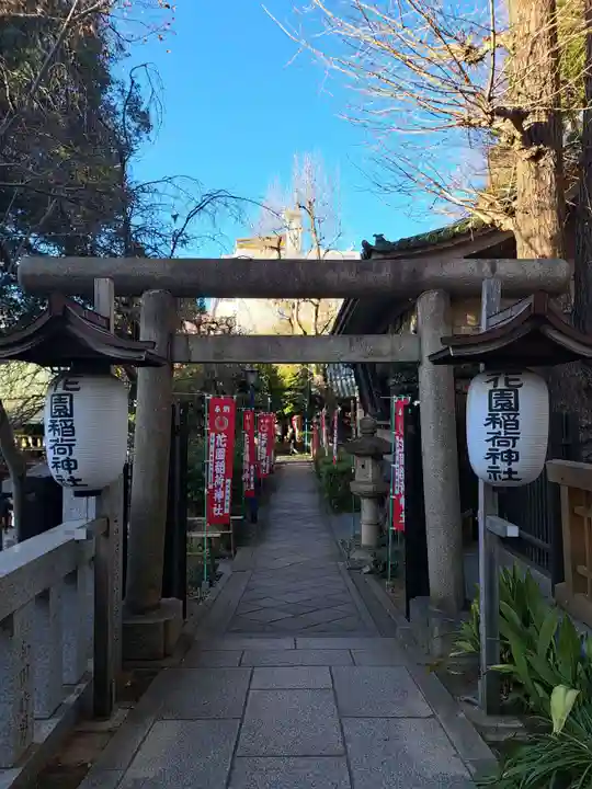 花園稲荷神社(東京都)