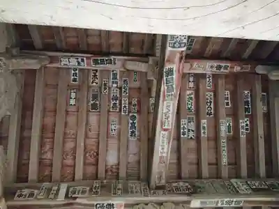 城願寺のその他建物