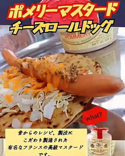 遠照山 光明寺（尼崎大仏）(兵庫県)