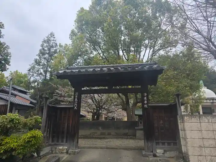 浄蓮華院(京都府)