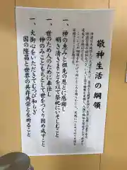 北谷稲荷神社の建物その他