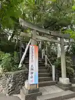 多摩川浅間神社(東京都)