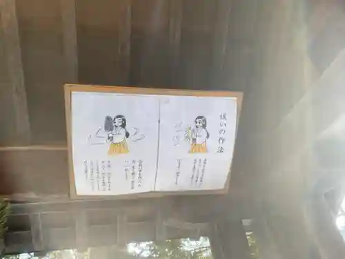 西野神社(北海道)