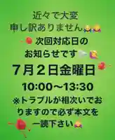 眞隆寺(千葉県)