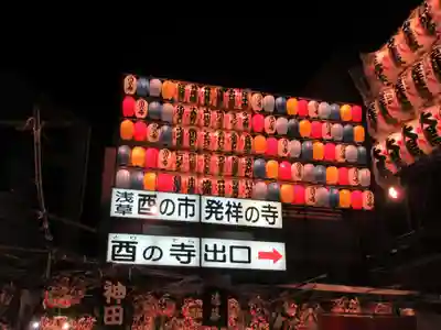 長國寺のその他建物