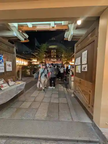 錦天満宮(京都府)