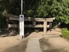 玉造稲荷神社(大阪府)