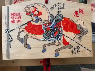 赤坂氷川神社(東京都)