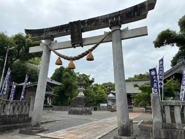 菟足神社(愛知県)