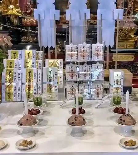 見沼大師　感応院(埼玉県)