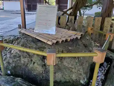 多田神社の手水舎