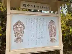 播州清水寺(兵庫県)