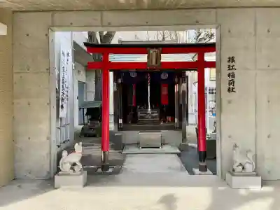 妙壽寺猿江別院（猿江稲荷社）の{uncategorized: "未分類", other: "その他", undefined: "問題あり", building: "その他建物", grave: "お墓", sacred_gate: "鳥居", guardian: "狛犬", statue: "像", buddha: "仏像", history: "歴史", nature: "自然", garden: "庭園", animal: "動物", pagoda: "塔", temizu: "手水舎", mountain_gate: "山門・神門", sanctuary: "本殿・本堂", subordinate: "末社・摂社", art: "芸術", scenery: "景色", jizo: "地蔵", ema: "絵馬", goshuin: "御朱印", omikuji: "おみくじ", items: "授与品その他", amulet: "お守り", goshuincho: "御朱印帳", eats: "食事", festival: "お祭り", votive_dance: "神楽", shichigosan: "七五三参", wedding: "結婚式", experience: "体験その他", initially: "初詣", around: "周辺", anti_infection: "感染症対策"}
