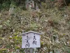 金刀比羅宮(香川県)