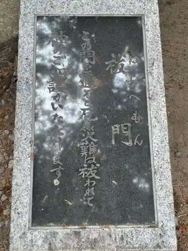 甲斐國一宮 浅間神社(山梨県)