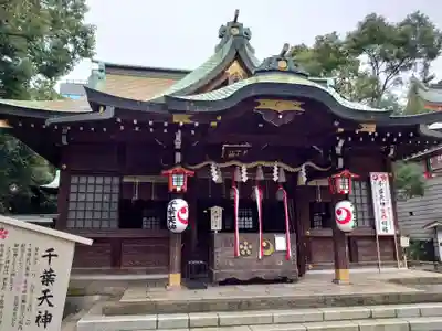 千葉神社の本殿・本堂