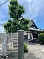 延命寺(神奈川県)
