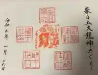 春日大社の{uncategorized: "未分類", other: "その他", undefined: "問題あり", building: "その他建物", grave: "お墓", sacred_gate: "鳥居", guardian: "狛犬", statue: "像", buddha: "仏像", history: "歴史", nature: "自然", garden: "庭園", animal: "動物", pagoda: "塔", temizu: "手水舎", mountain_gate: "山門・神門", sanctuary: "本殿・本堂", subordinate: "末社・摂社", art: "芸術", scenery: "景色", jizo: "地蔵", ema: "絵馬", goshuin: "御朱印", omikuji: "おみくじ", items: "授与品その他", amulet: "お守り", goshuincho: "御朱印帳", eats: "食事", festival: "お祭り", votive_dance: "神楽", shichigosan: "七五三参", wedding: "結婚式", experience: "体験その他", initially: "初詣", around: "周辺", anti_infection: "感染症対策"}