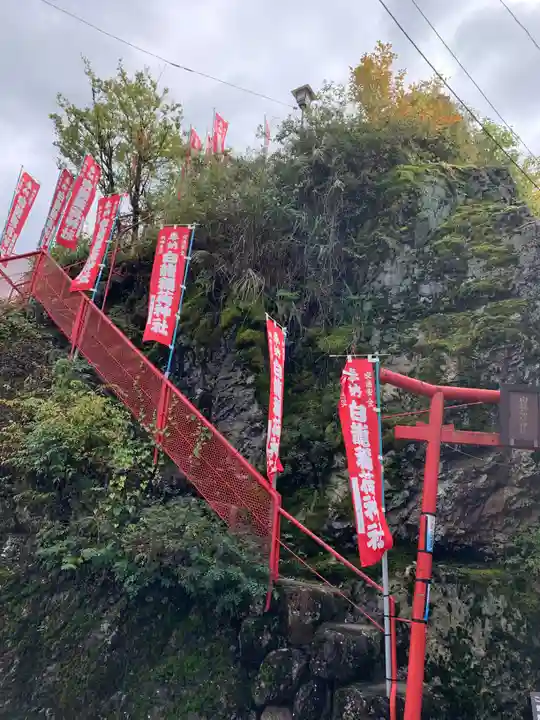 白龍稲荷神社(岐阜県)