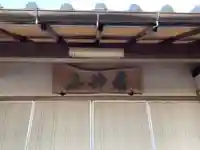 長福寺(千葉県)