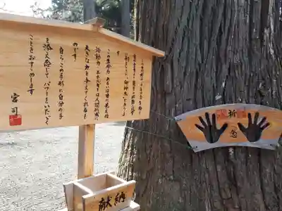 熊野神社のその他建物