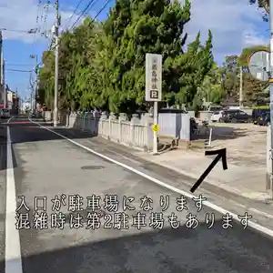 三津厳島神社のその他建物(2021年11月13日(土) 13時55分18秒投稿)