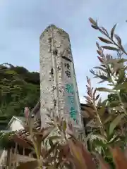 別願寺の建物その他